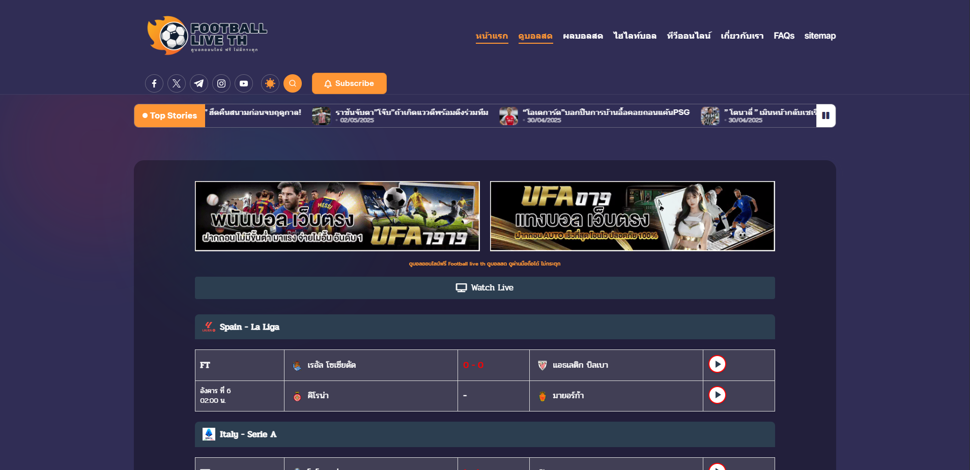 footballlive-th.com