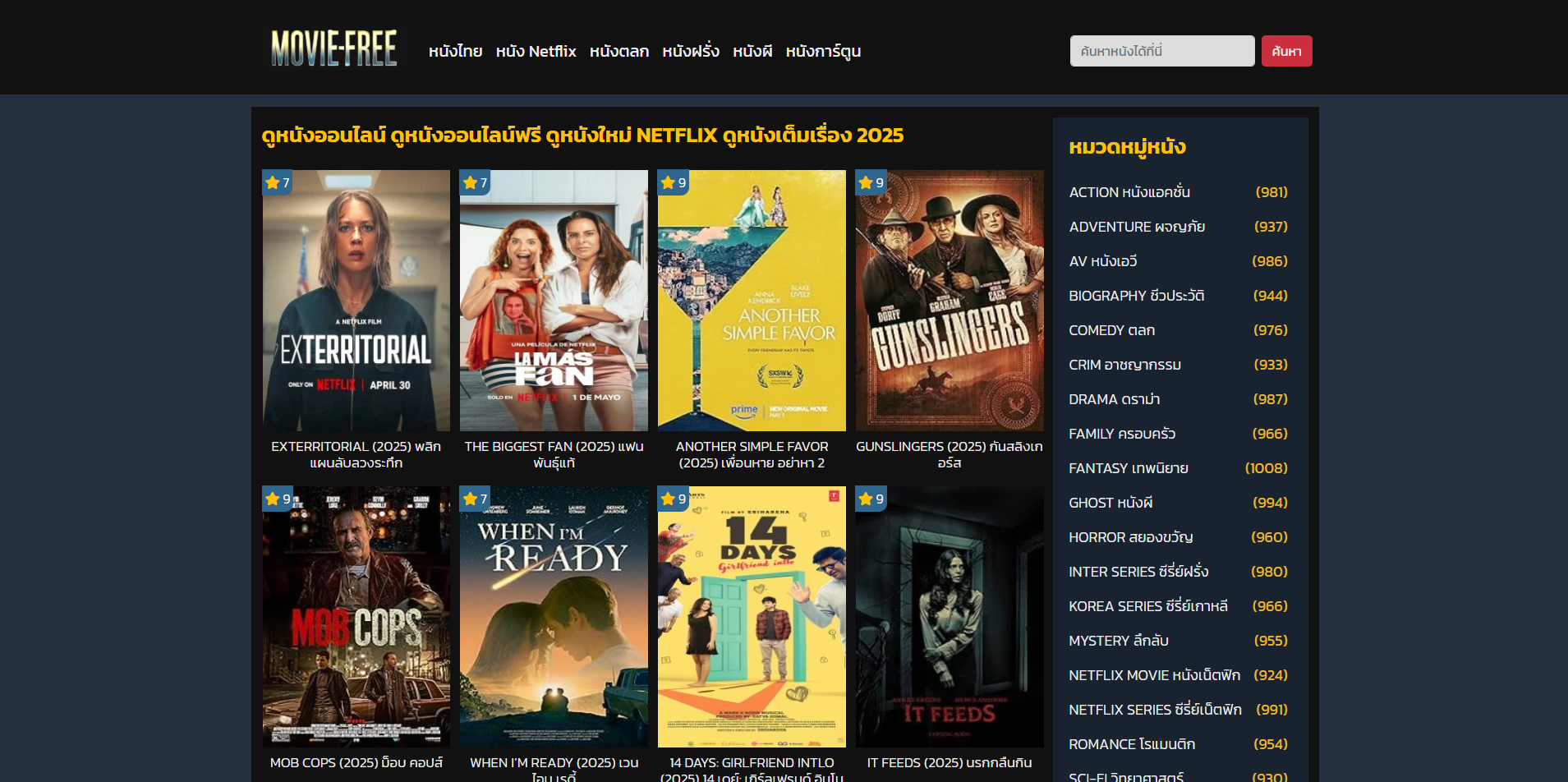 movie-free.org