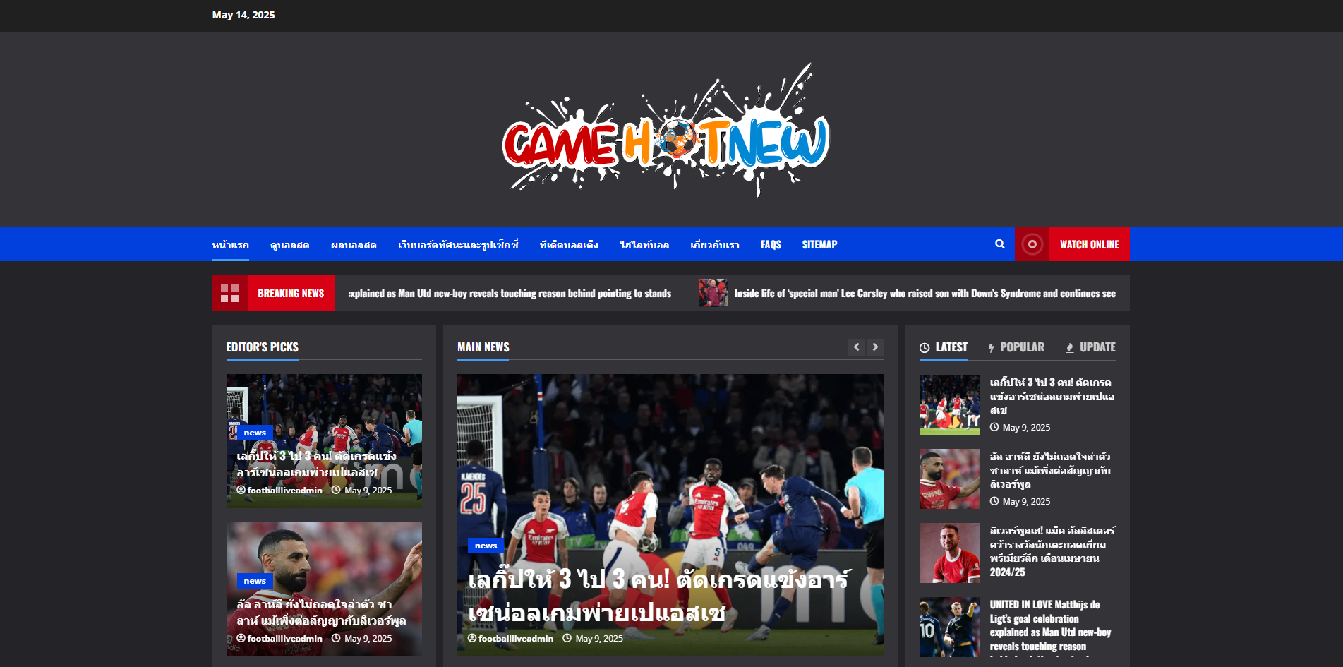 gamehotnews.com